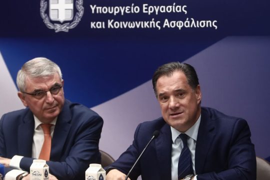 adonis - tsakloglou